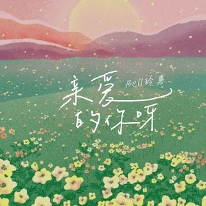 12—13女人毛片毛片
